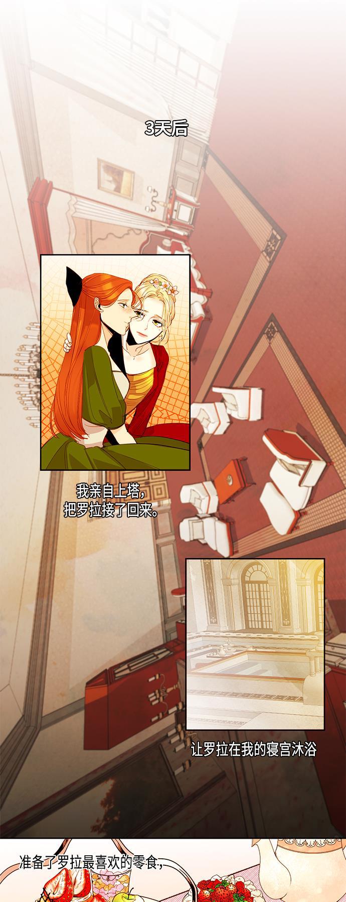 漫画老师400字五年级韩漫全集-第4话无删减无遮挡章节图片 