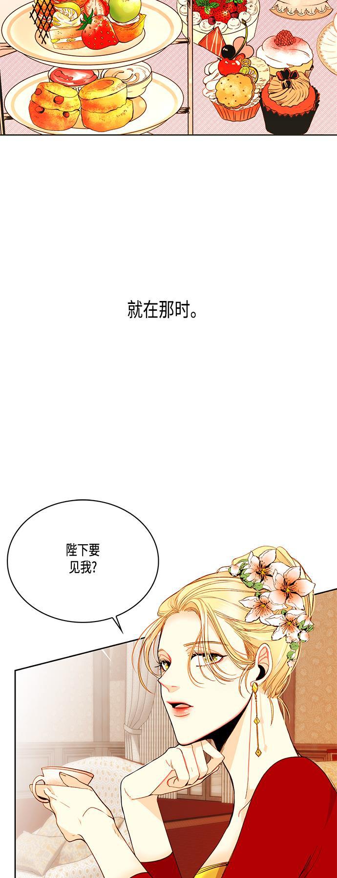 漫画老师400字五年级韩漫全集-第4话无删减无遮挡章节图片 