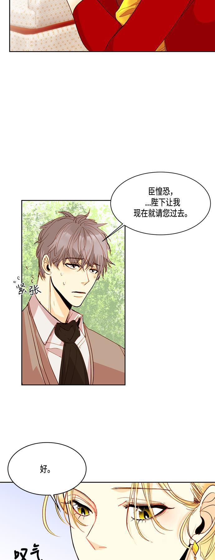 漫画老师400字五年级韩漫全集-第4话无删减无遮挡章节图片 
