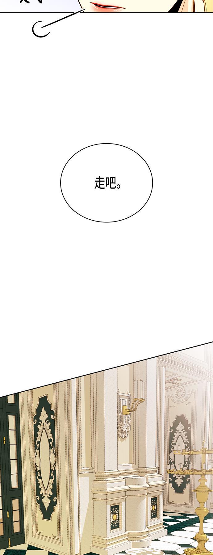 漫画老师400字五年级韩漫全集-第4话无删减无遮挡章节图片 