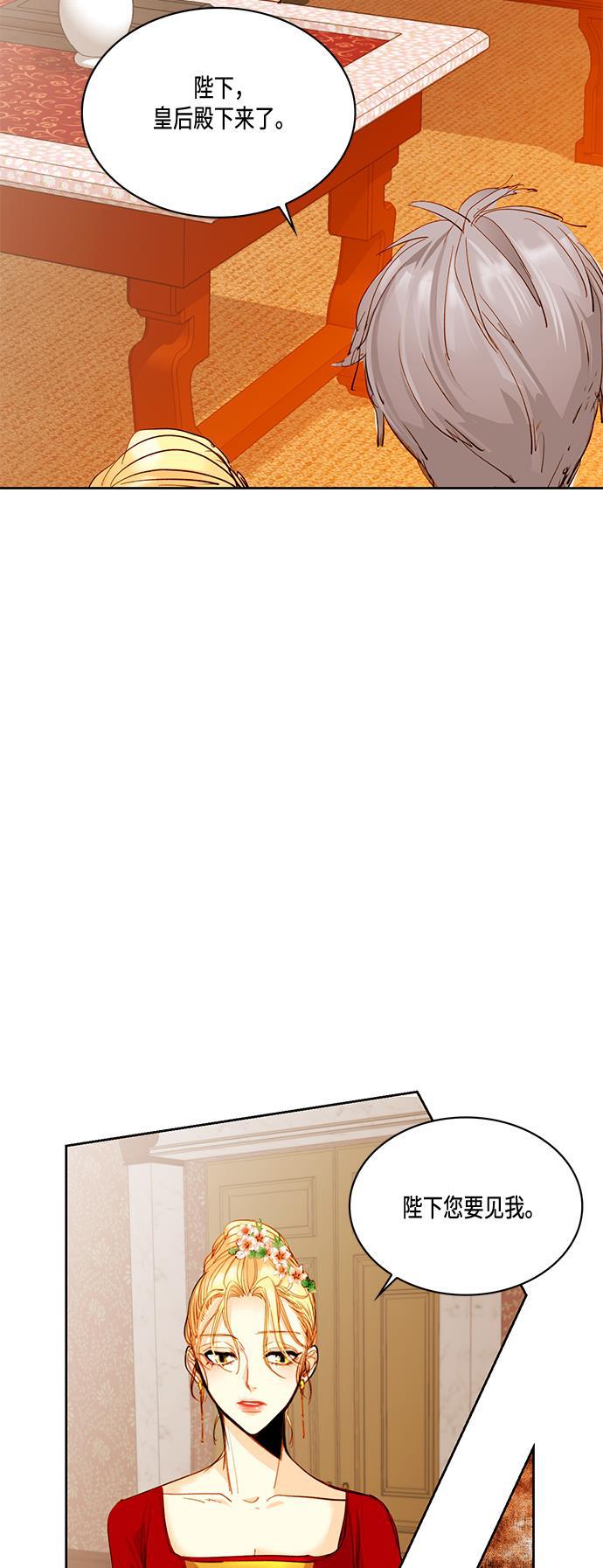 漫画老师400字五年级韩漫全集-第4话无删减无遮挡章节图片 