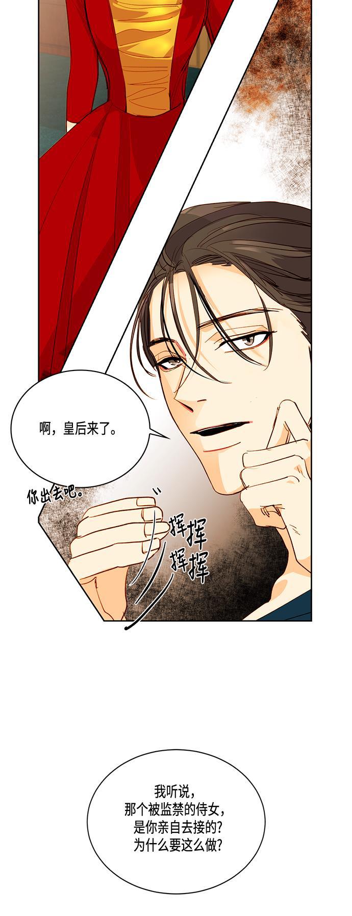 漫画老师400字五年级韩漫全集-第4话无删减无遮挡章节图片 