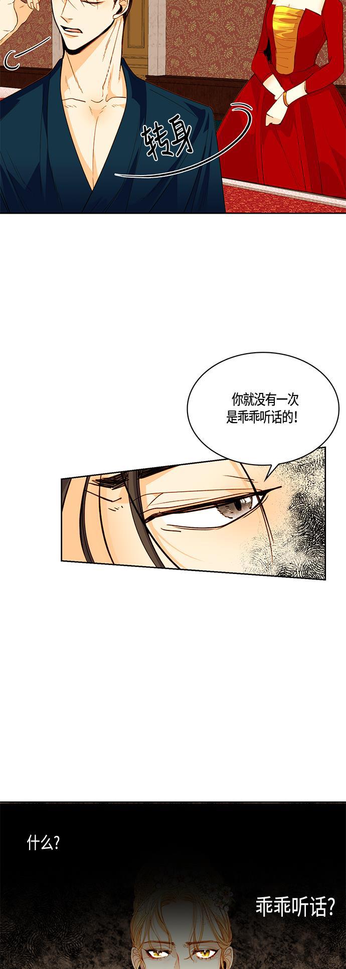 漫画老师400字五年级韩漫全集-第4话无删减无遮挡章节图片 