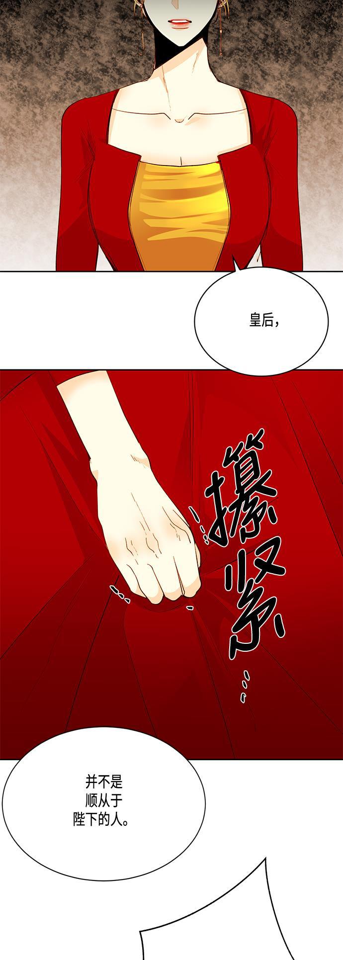 漫画老师400字五年级韩漫全集-第4话无删减无遮挡章节图片 
