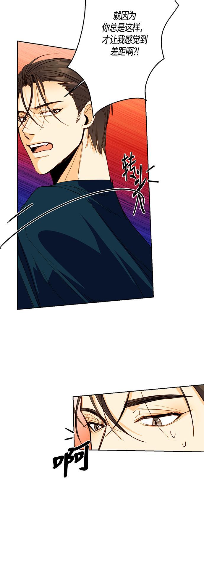 漫画老师400字五年级韩漫全集-第4话无删减无遮挡章节图片 