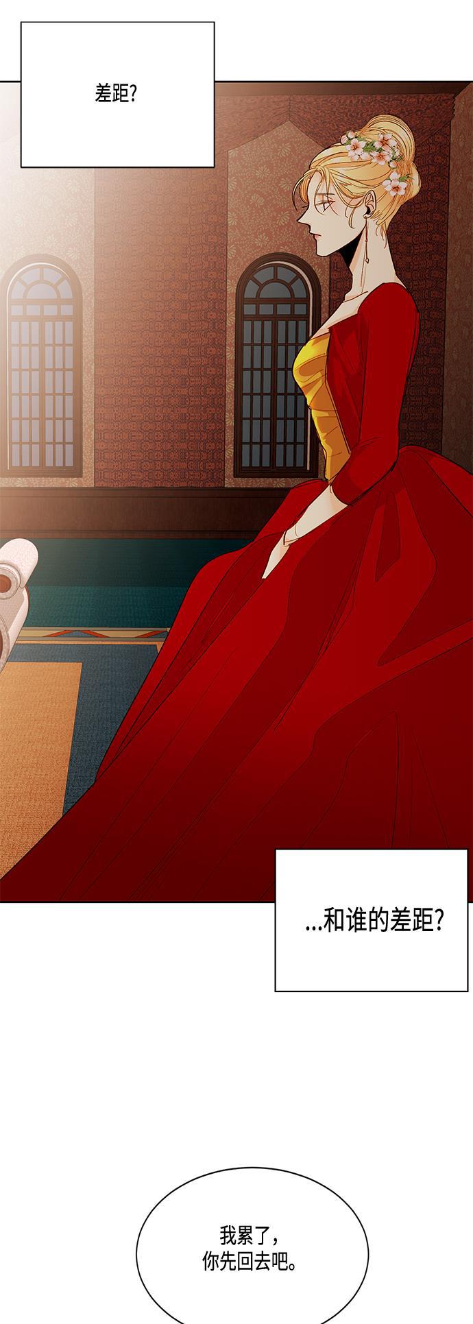 漫画老师400字五年级韩漫全集-第4话无删减无遮挡章节图片 