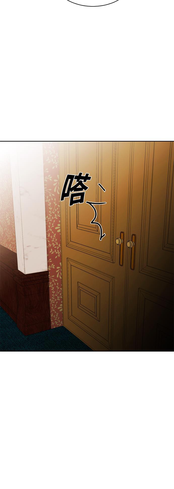 漫画老师400字五年级韩漫全集-第4话无删减无遮挡章节图片 
