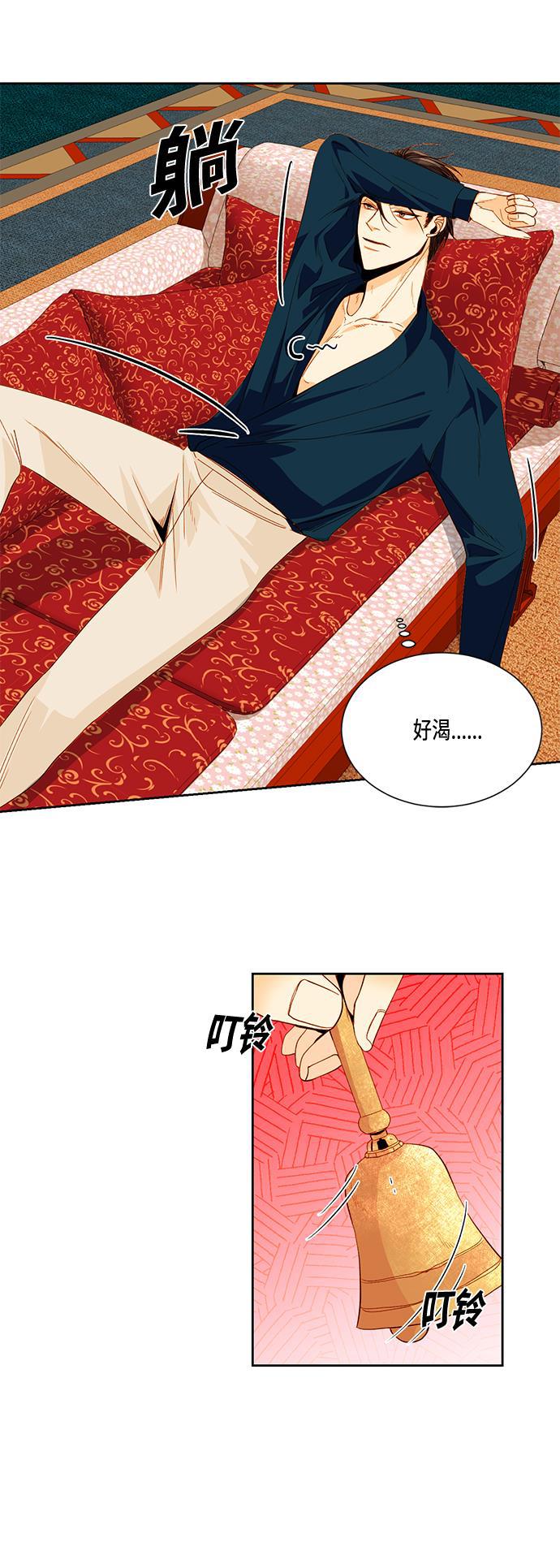 漫画老师400字五年级韩漫全集-第4话无删减无遮挡章节图片 