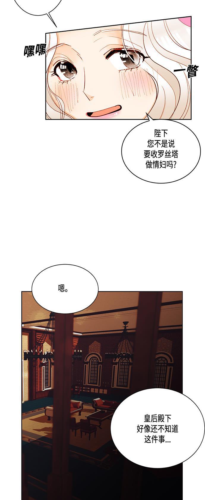 漫画老师400字五年级韩漫全集-第4话无删减无遮挡章节图片 