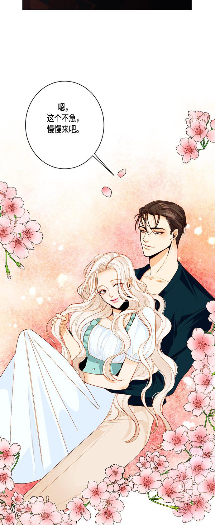 漫画老师400字五年级韩漫全集-第4话无删减无遮挡章节图片 