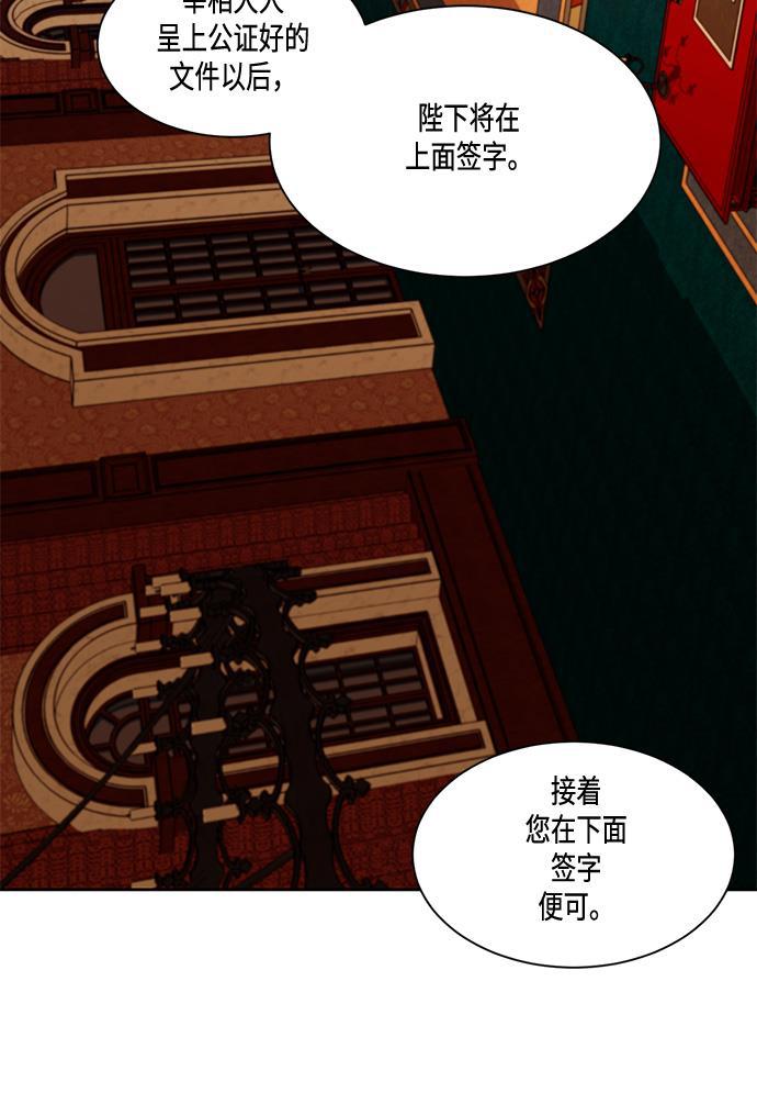 漫画老师400字五年级韩漫全集-第5话无删减无遮挡章节图片 