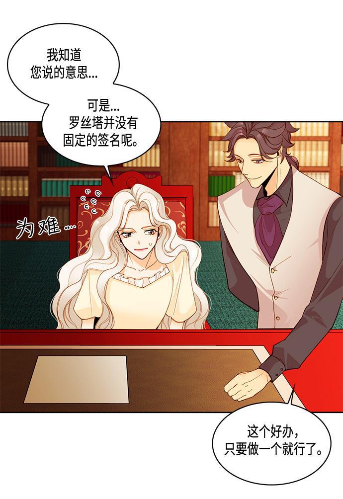 漫画老师400字五年级韩漫全集-第5话无删减无遮挡章节图片 