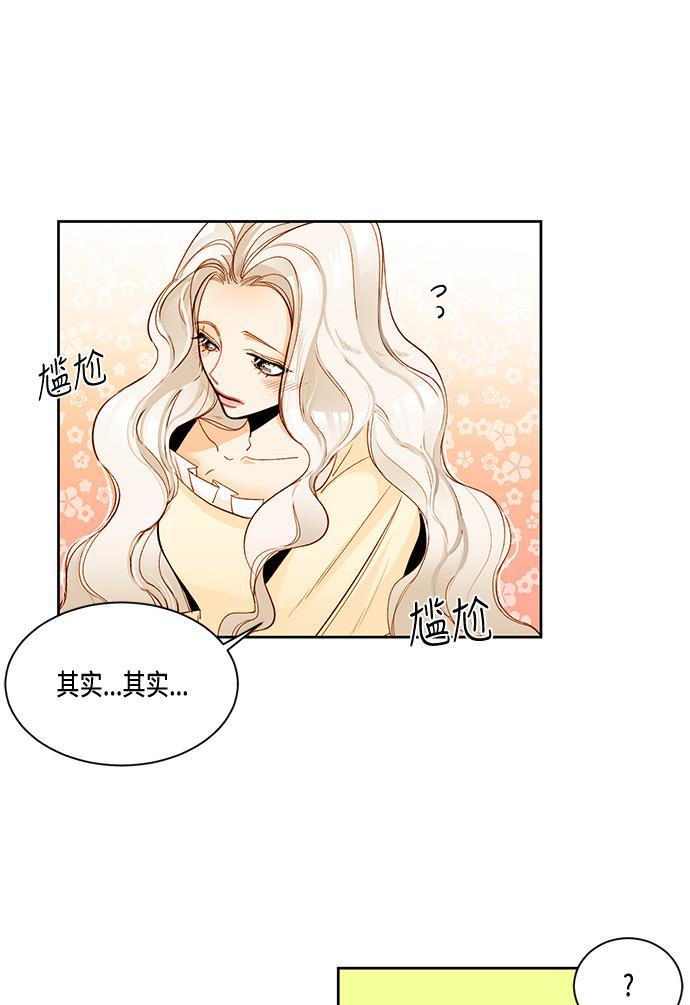 漫画老师400字五年级韩漫全集-第5话无删减无遮挡章节图片 