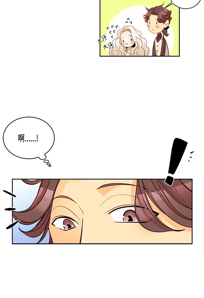 漫画老师400字五年级韩漫全集-第5话无删减无遮挡章节图片 