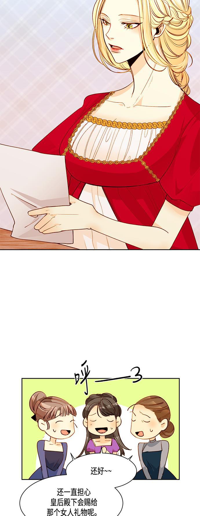 漫画老师400字五年级韩漫全集-第5话无删减无遮挡章节图片 