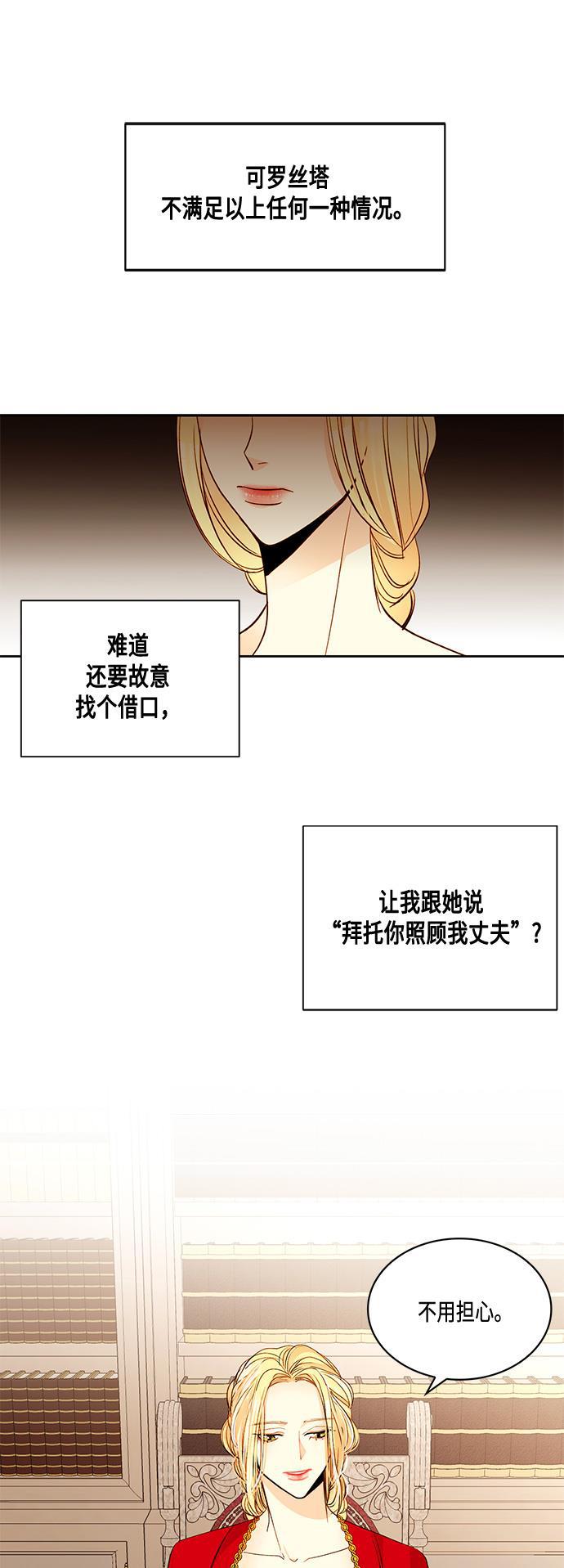 漫画老师400字五年级韩漫全集-第5话无删减无遮挡章节图片 