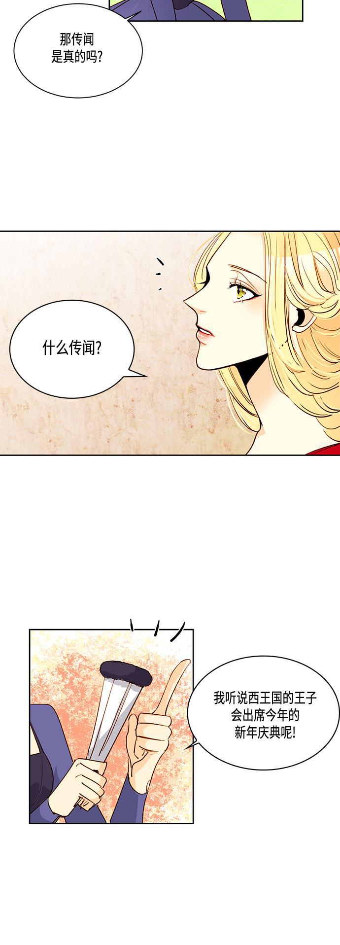 漫画老师400字五年级韩漫全集-第5话无删减无遮挡章节图片 