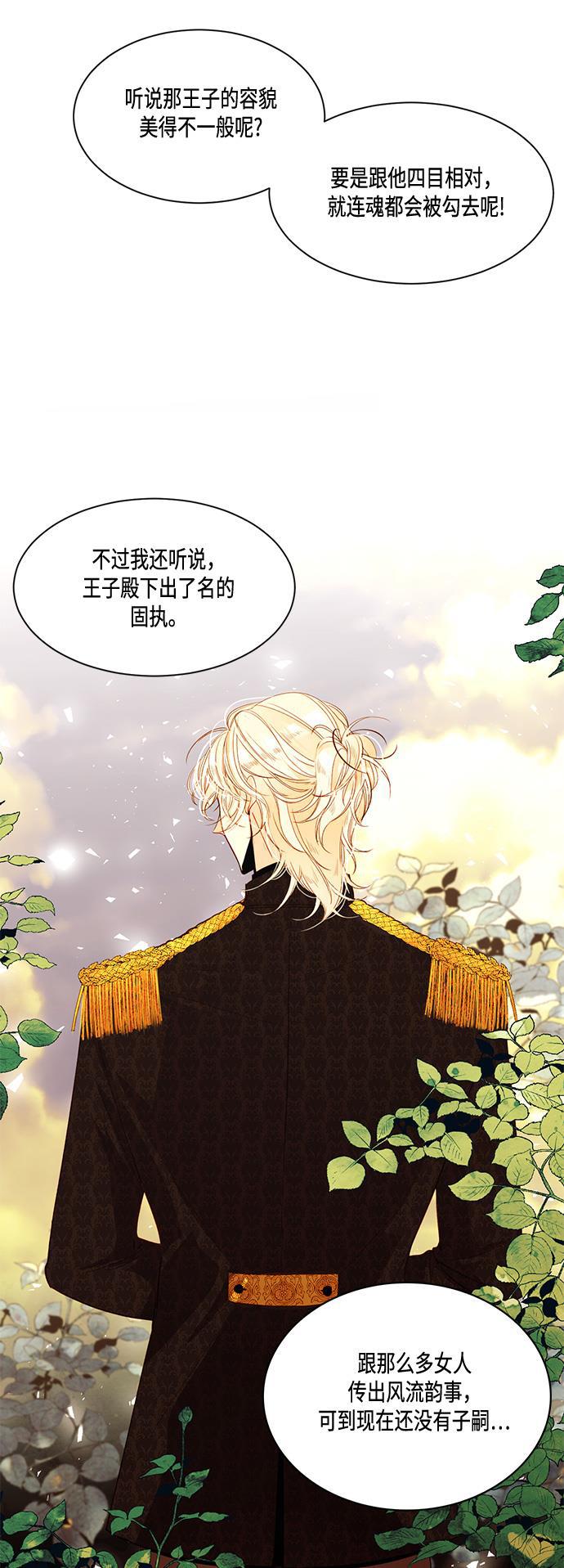 漫画老师400字五年级韩漫全集-第5话无删减无遮挡章节图片 