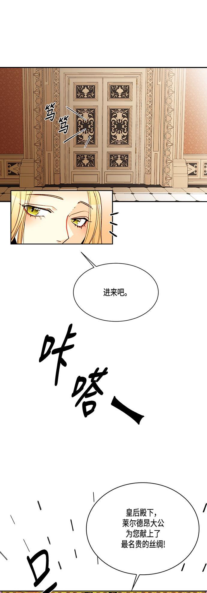漫画老师400字五年级韩漫全集-第5话无删减无遮挡章节图片 