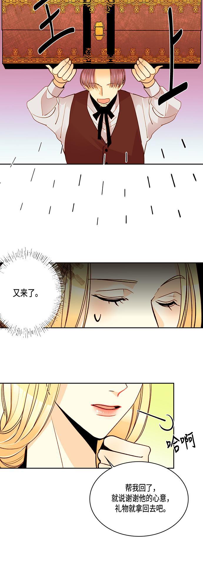 漫画老师400字五年级韩漫全集-第5话无删减无遮挡章节图片 