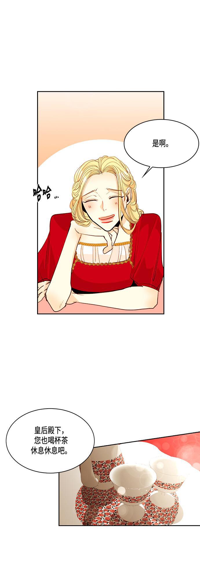 漫画老师400字五年级韩漫全集-第5话无删减无遮挡章节图片 