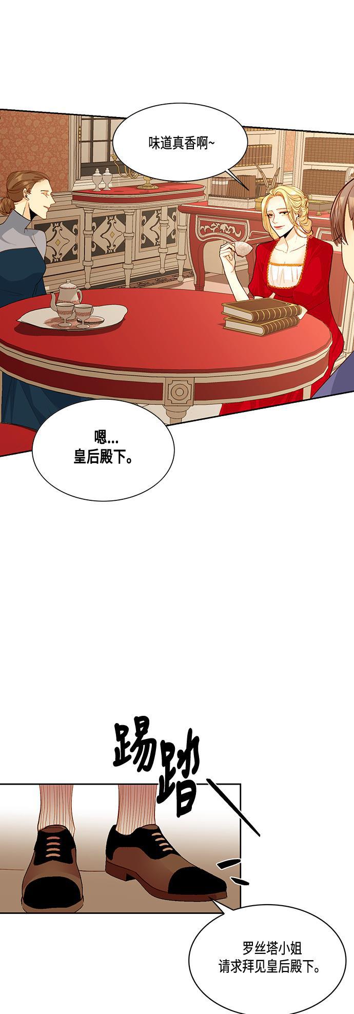 漫画老师400字五年级韩漫全集-第5话无删减无遮挡章节图片 