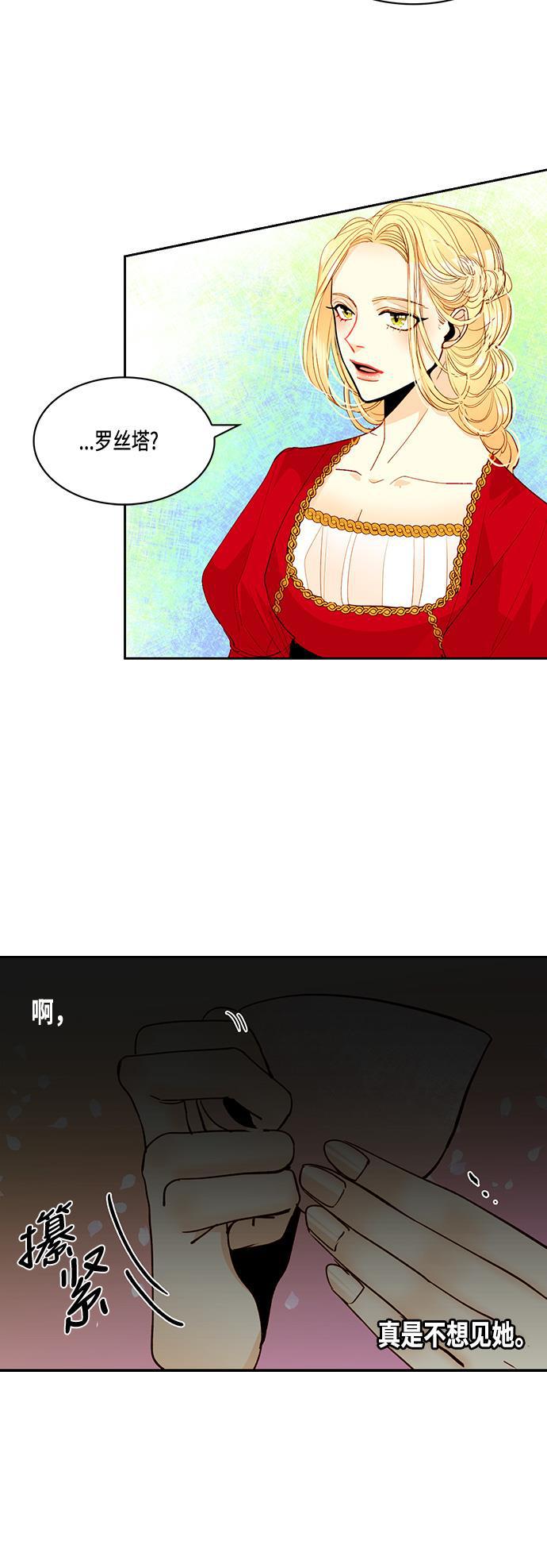 漫画老师400字五年级韩漫全集-第5话无删减无遮挡章节图片 