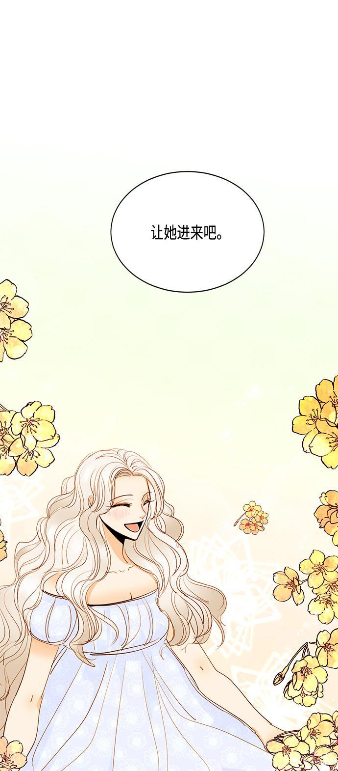 漫画老师400字五年级韩漫全集-第5话无删减无遮挡章节图片 