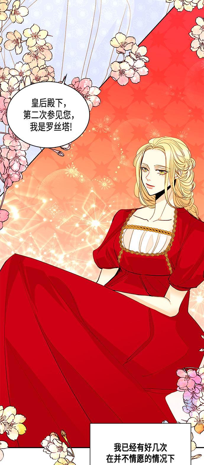漫画老师400字五年级韩漫全集-第5话无删减无遮挡章节图片 