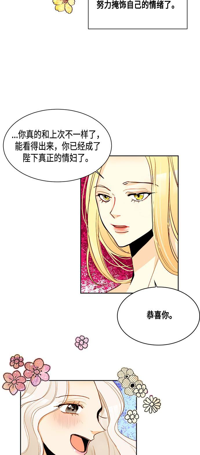 漫画老师400字五年级韩漫全集-第5话无删减无遮挡章节图片 