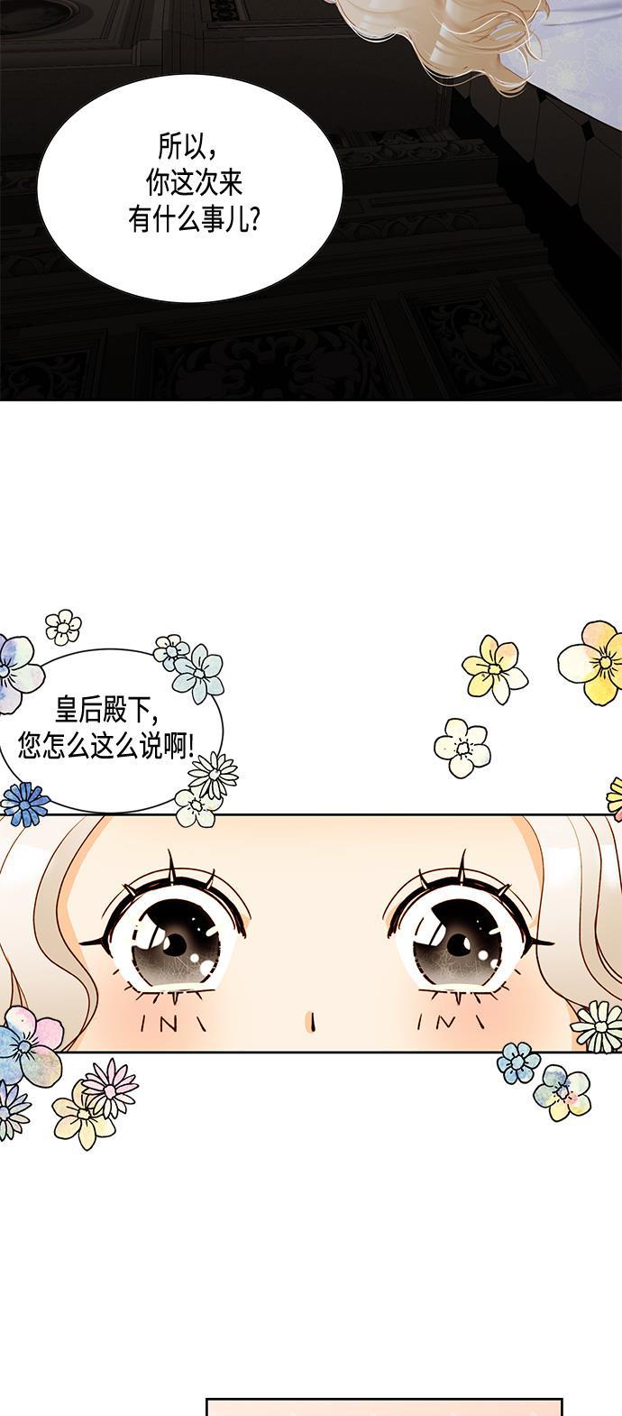 漫画老师400字五年级韩漫全集-第5话无删减无遮挡章节图片 