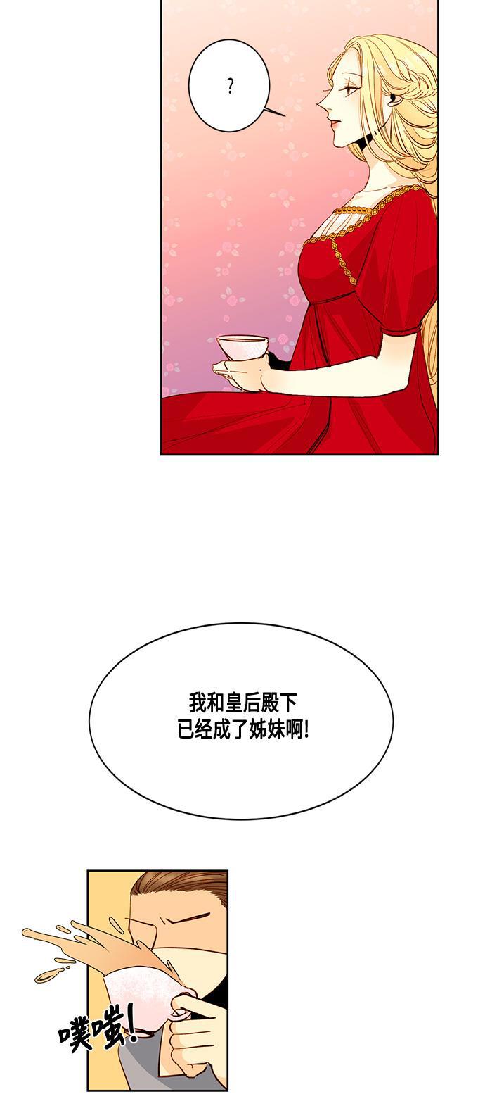 漫画老师400字五年级韩漫全集-第5话无删减无遮挡章节图片 