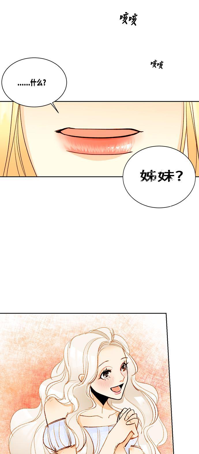 漫画老师400字五年级韩漫全集-第5话无删减无遮挡章节图片 