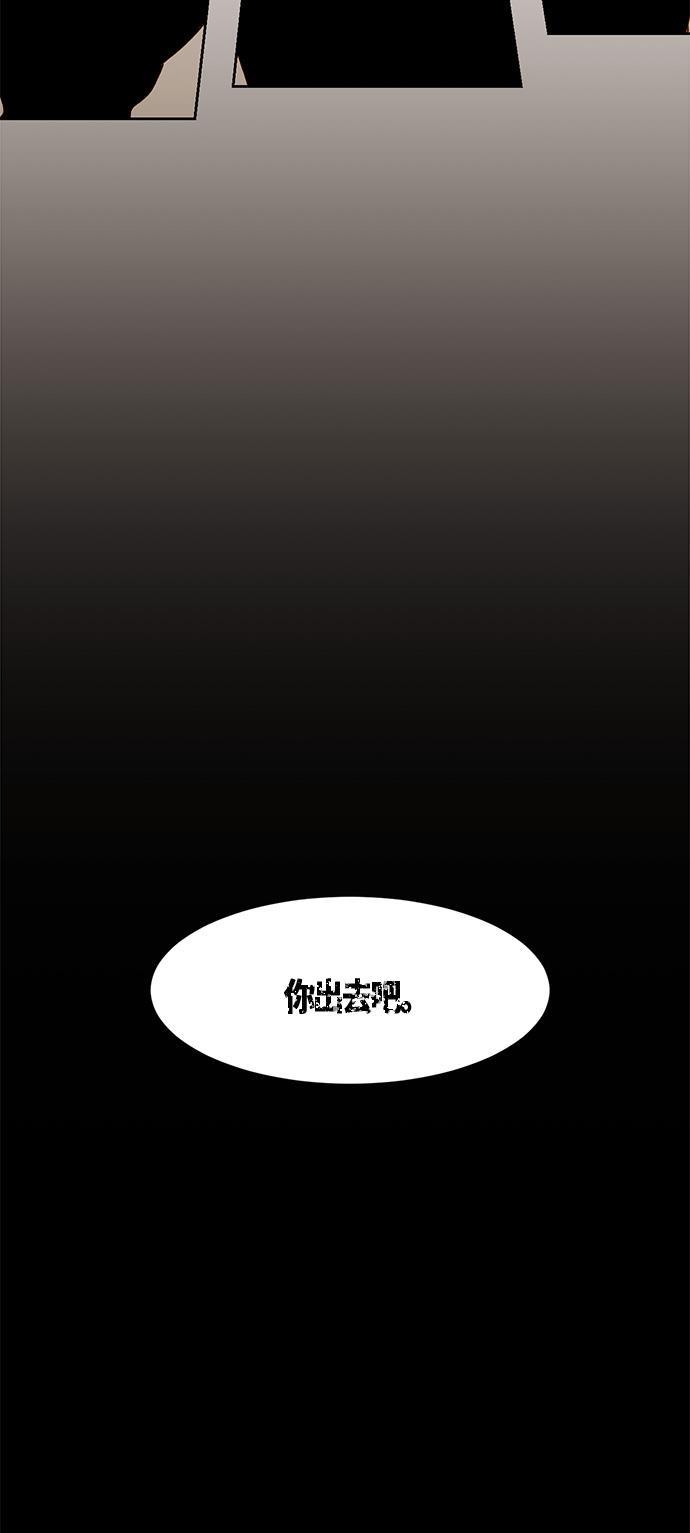漫画老师400字五年级韩漫全集-第6话无删减无遮挡章节图片 