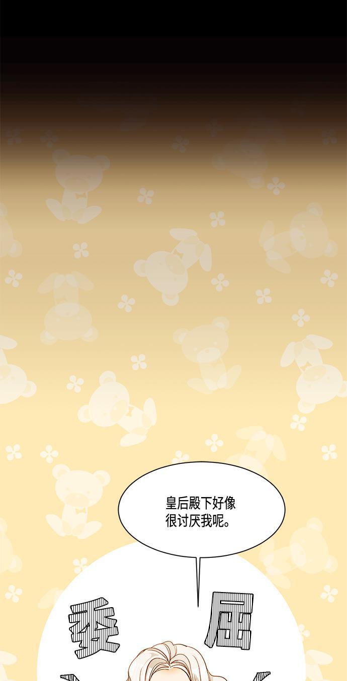漫画老师400字五年级韩漫全集-第6话无删减无遮挡章节图片 