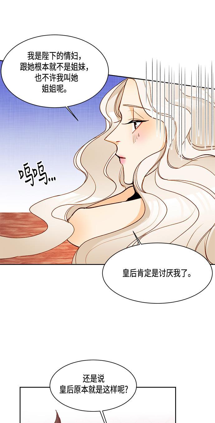 漫画老师400字五年级韩漫全集-第6话无删减无遮挡章节图片 