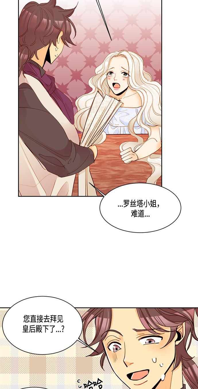 漫画老师400字五年级韩漫全集-第6话无删减无遮挡章节图片 