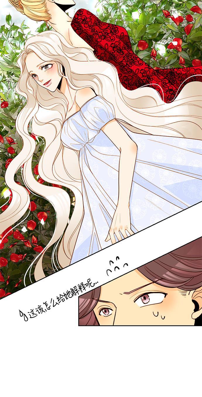 漫画老师400字五年级韩漫全集-第6话无删减无遮挡章节图片 