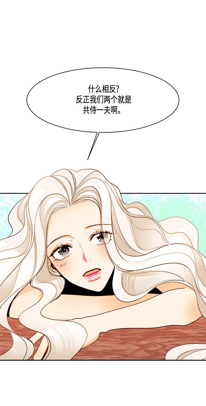 漫画老师400字五年级韩漫全集-第6话无删减无遮挡章节图片 