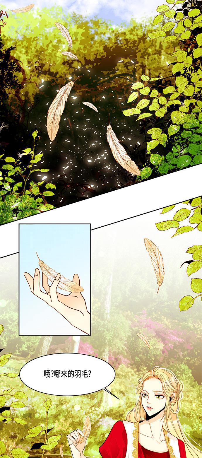 漫画老师400字五年级韩漫全集-第6话无删减无遮挡章节图片 