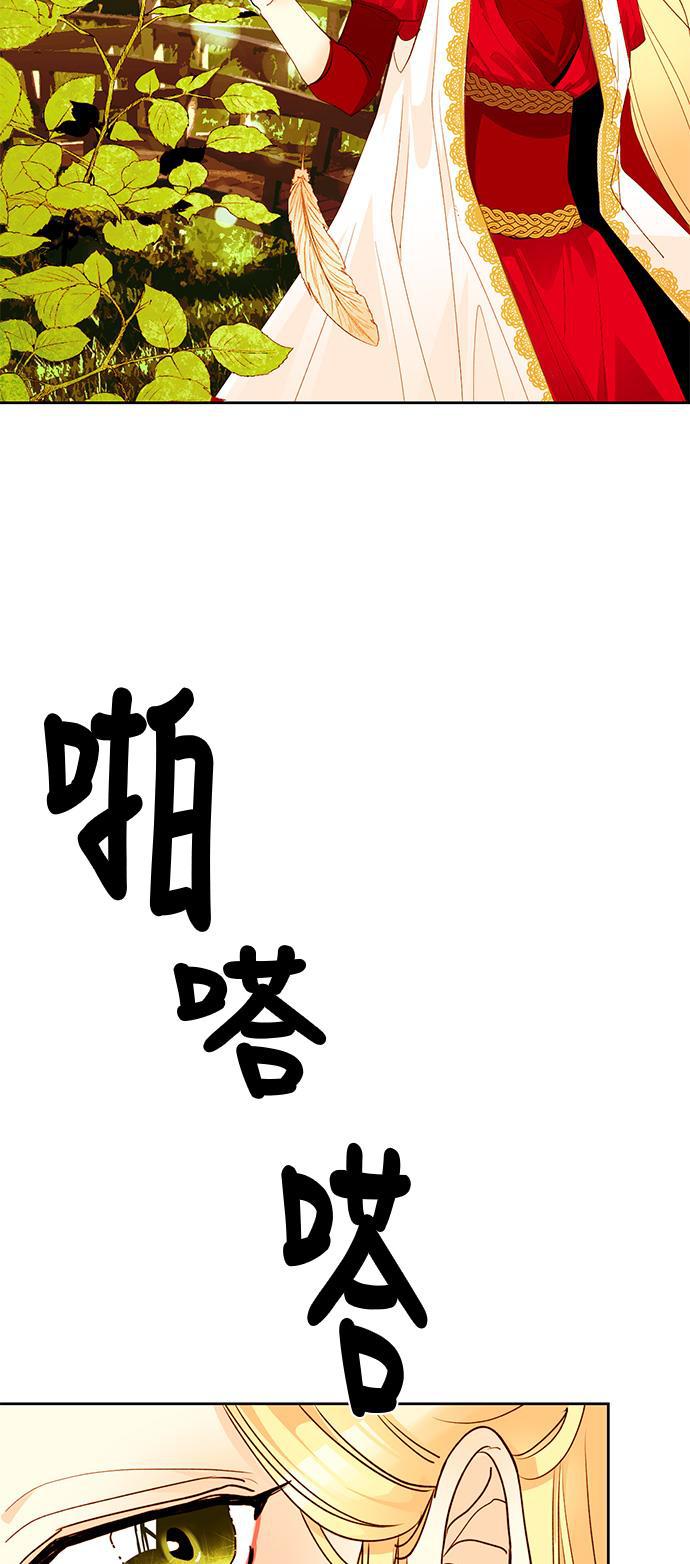 漫画老师400字五年级韩漫全集-第6话无删减无遮挡章节图片 