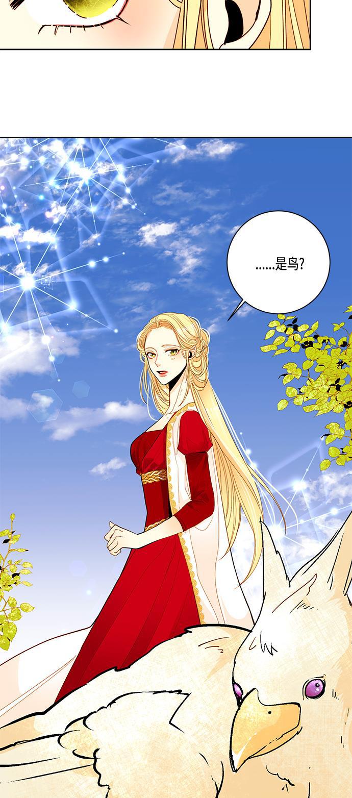 漫画老师400字五年级韩漫全集-第6话无删减无遮挡章节图片 