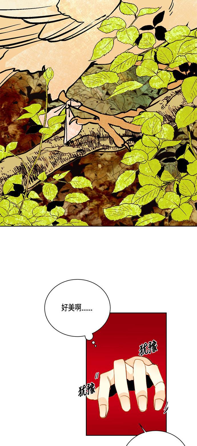 漫画老师400字五年级韩漫全集-第6话无删减无遮挡章节图片 