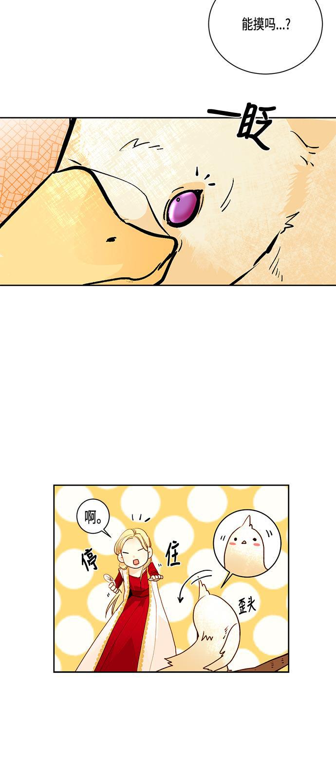 漫画老师400字五年级韩漫全集-第6话无删减无遮挡章节图片 
