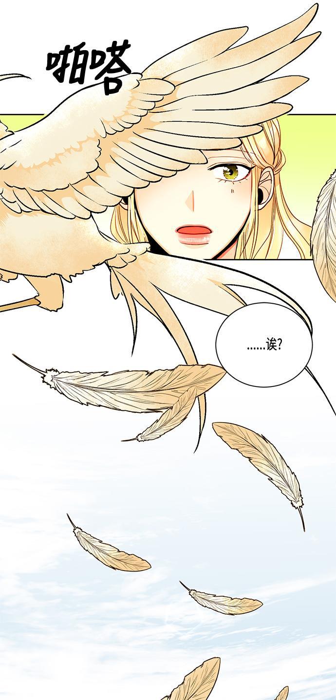 漫画老师400字五年级韩漫全集-第6话无删减无遮挡章节图片 