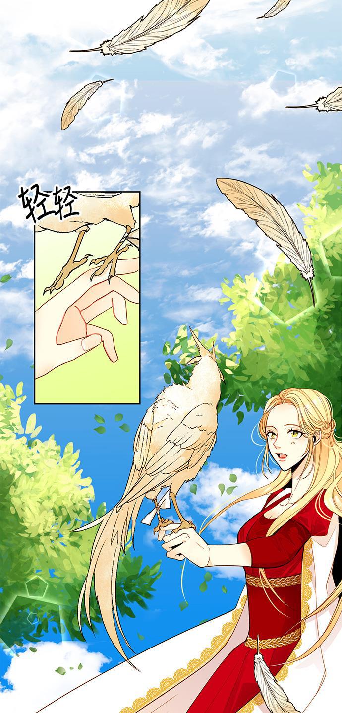 漫画老师400字五年级韩漫全集-第6话无删减无遮挡章节图片 