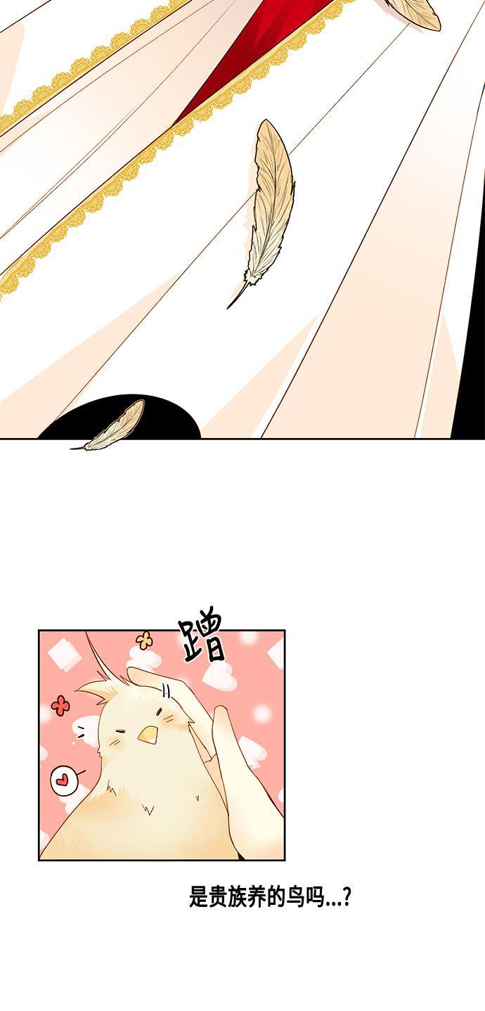 漫画老师400字五年级韩漫全集-第6话无删减无遮挡章节图片 
