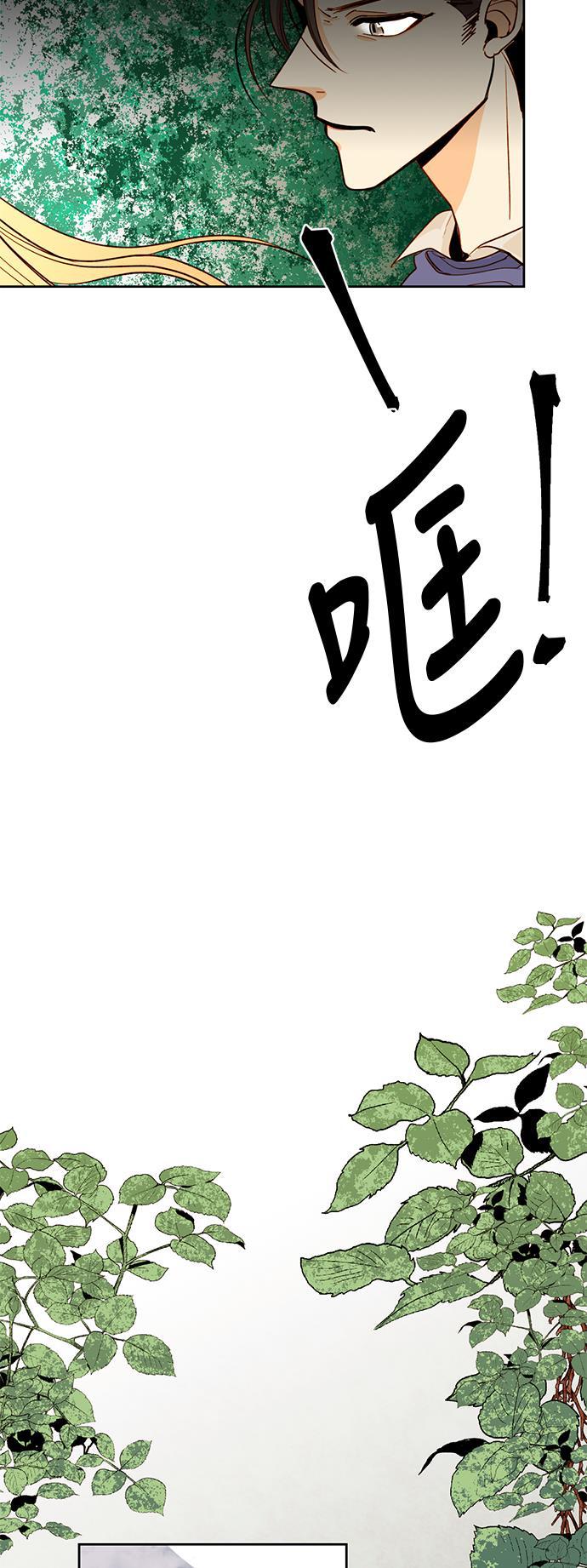 漫画老师400字五年级韩漫全集-第8话无删减无遮挡章节图片 