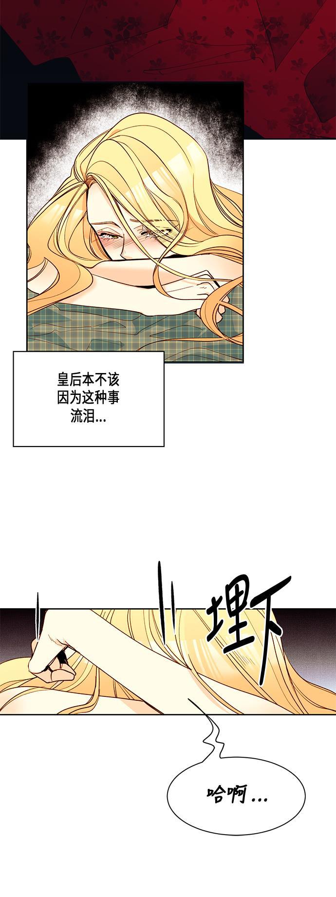 漫画老师400字五年级韩漫全集-第8话无删减无遮挡章节图片 
