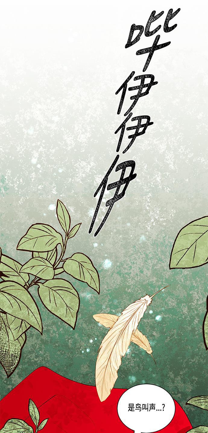 漫画老师400字五年级韩漫全集-第8话无删减无遮挡章节图片 